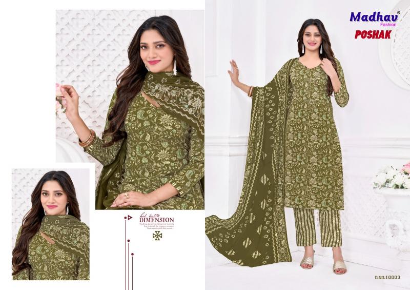 Madhav poshak vol 10 designer dress materials in mumbai wholesale